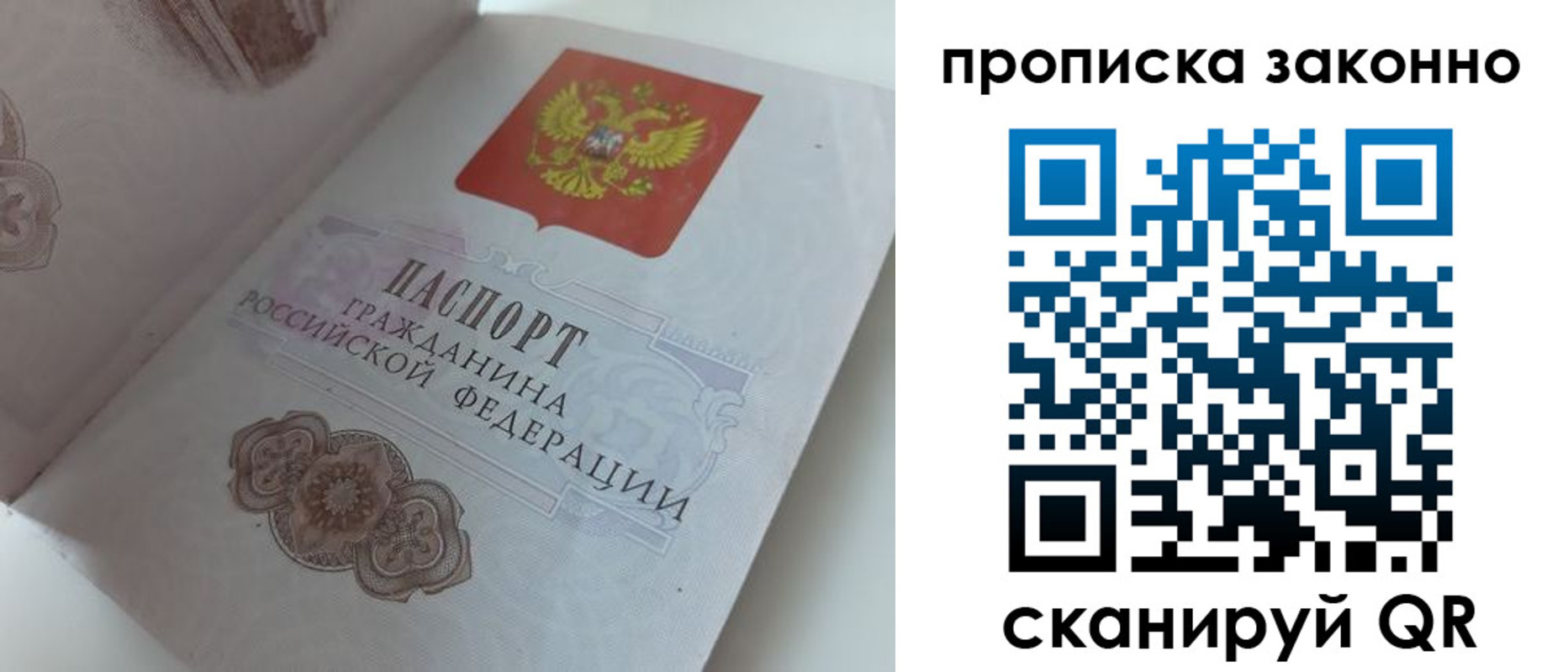 временная регистрация адрес в Цимлянске