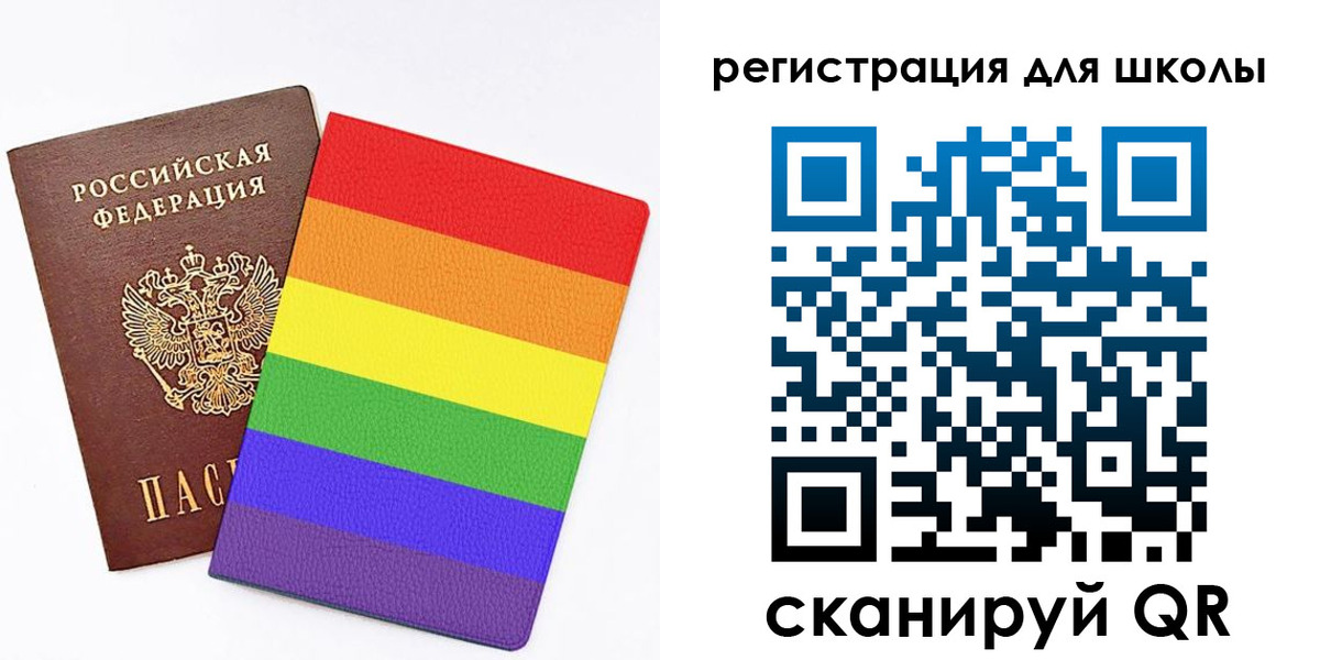 временная регистрация для школы в Цимлянске